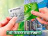 Платежи, переводы, открытие счетов на портале "Сбербанк Онлайн"