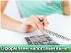 Платежи, переводы, открытие счетов на портале "Сбербанк Онлайн"