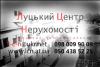 Здам однокімнатну квартиру в м. Луцьку по вул. Данила Галицького