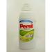 Продам оптом бытовую химию Ariel и Persil