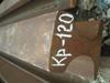 Рельс КР120