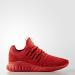 Продукция Adidas в Дисконт центре в Киеве