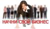 Мыловарение как бизнес. Стартап.