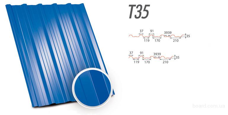 профнастил т45. 33. 0 35 т. 0 35 т. лист нж перфорированный профилированный.