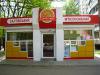 киоски и прочее