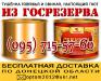 продам тушёнку