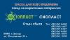 Эмаль КО – 811 ; продаем КО – 811, эмаль КО – 811        Изготовляем аналоги импортным краскам.