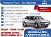 Автосалон "Лисичанск Авто"