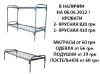 Кровати армейские, матрасы, одеяла, подушки, постельное белье.