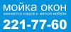 уборка после ремонта Киев