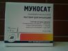 Мукосат (Беларусь) 2мл №10