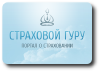 «Зеленая карта» – страховка для выезжающих за границу на авто