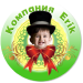 Кейтеринг в Крыму(выездной ресторан)