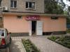 Продам Салон красоты
