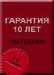 Алюминиевый профиль для раздвижных перегородок INTEGRA.