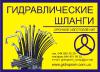 РВД