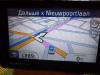 Garmin Nuvi 1370 Bluetooth