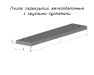 Плиты перекрытия