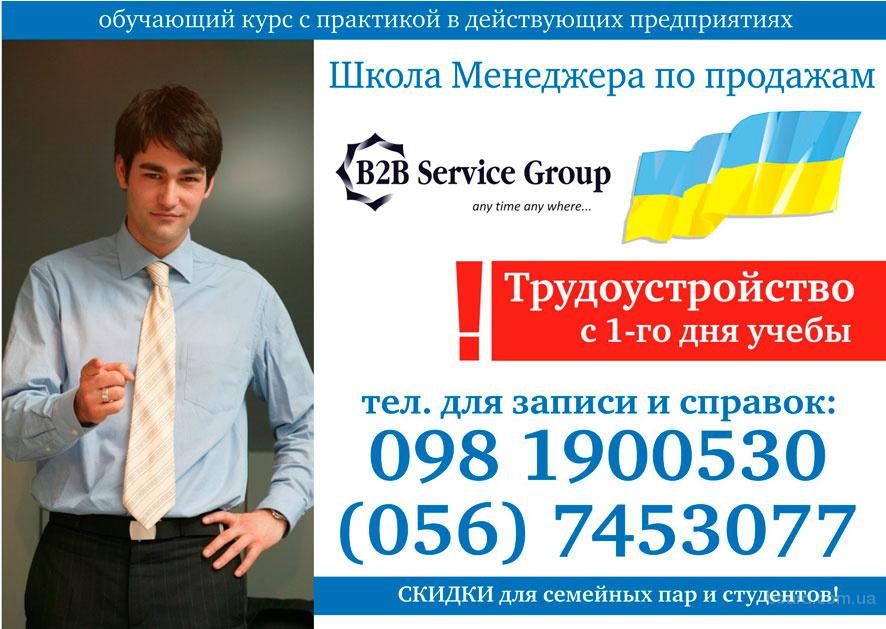 Продать обучающий курс