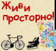 Хранение имущества