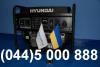 бензиновый генератор hyundai hy 7000 le – по очень выгодной цене со склада в Киеве!
