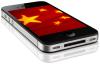iPhone 4G s888 (2SIM+JAVA+Wi-Fi+TV)