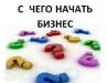 Продам ЧП Киев