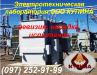 Испытание параметров силовых трансформаторов, средств защиты, электрические измерения