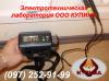Испытание параметров силовых трансформаторов, средств защиты, электрические измерения