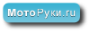 Купить мотоблок в ЛНР, ДНР: на МотоРуки.ru большой выбор моделей