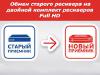 Триколор HD