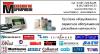 Чернила, Растворитель, Промывка ЭКСТ МАК, Hitachi, Domino, Linx, Ebs