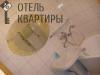 Сдам однокомнатную посуточно ул. Гоголя 2а (№6)