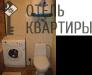 Сдам однокомнатную ул.Ленина, д.29 (№8)