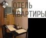 Сдам однокомнатную ул.Ленина, д.29 (№8)