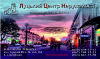 Здається 1 кімнатна квартира в м. Луцьку     в р-ні ГМ «Там-Там»