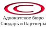 Адвокат наследство