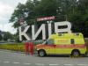 Перевезти больного из Киева, в Киев