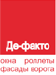 Оконные системы компании Rehau