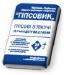 Гипс строительный г-4 40кг