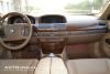 VIP поездки