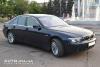 VIP поездки