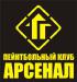 Пеинтбол в Полтаве