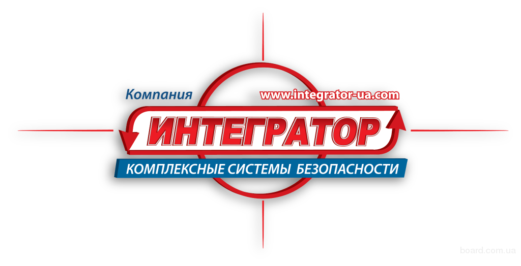 Сервисный интегратор. Интегратор. сервис интегратор.