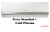 Продам новый бытовой кондиционер Gree Standart+ Cold Plazma