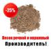Купить песок, цена песок, купить песок с доставкой в Киеве, стоимость песка Киев