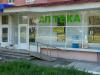 Аптека с оборудованием