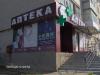 Центральный вход сбоку