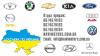 Авторазборка. www.navimotors.com.ua