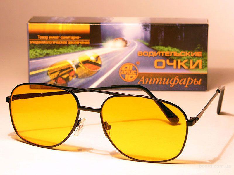 Очки водительские релаксационные (антифары) - продам. Ціна 140 купити ...